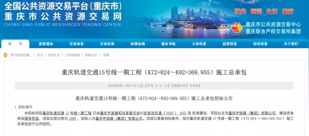 1611019585451274.jpg 微信圖片_20210119092615.jpg