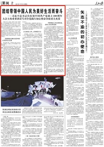 1625584263752786.jpg 640.webp.jpg