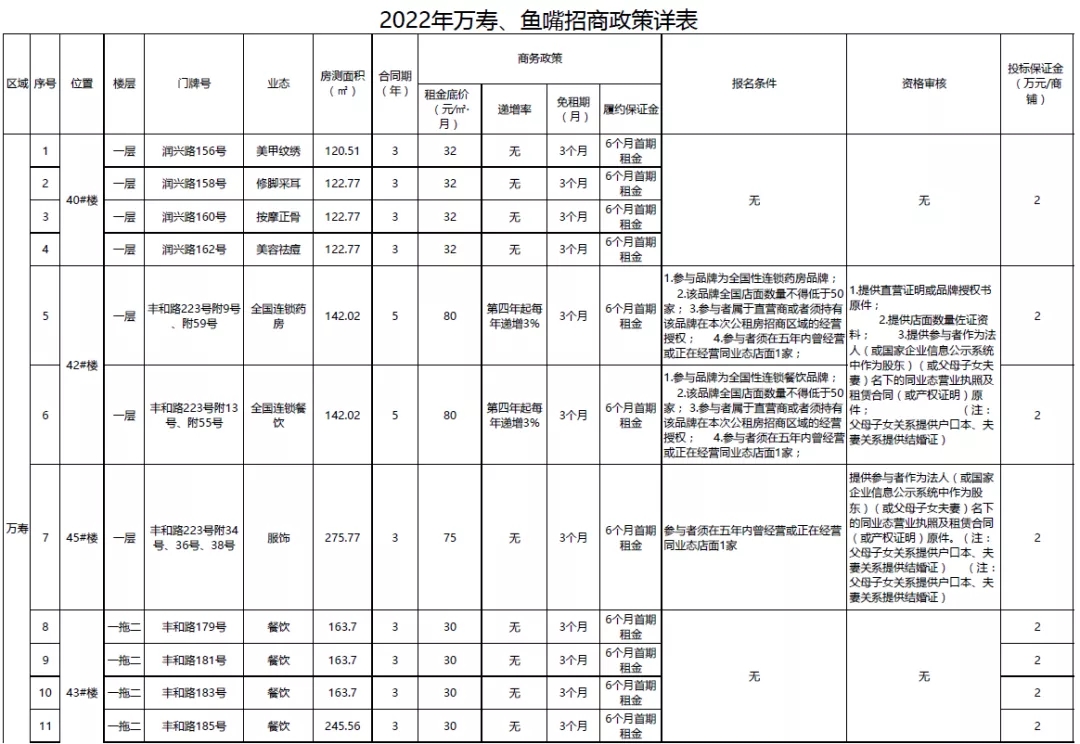 1642038083782947.jpg 640.webp (20).jpg