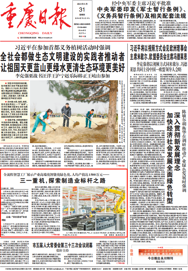 1648775856711883.png 640 (1).png