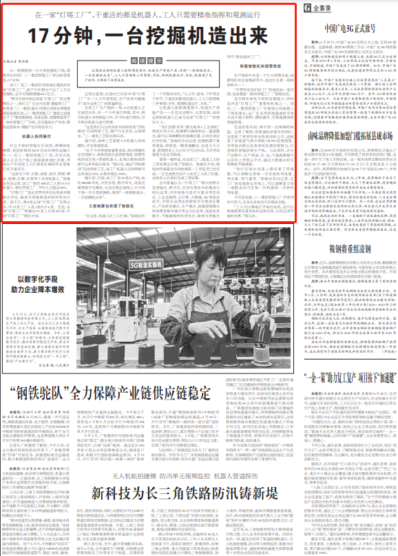 1656550826202143.png 640 (1).png