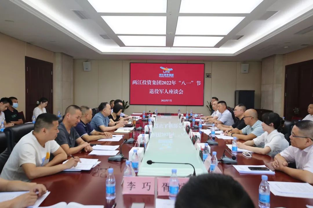 1659402619101424.jpg 微信圖片_20220802090959.jpg