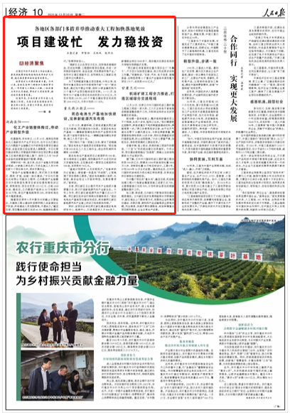 1671671287797734.png 微信圖片_20221222091133.png