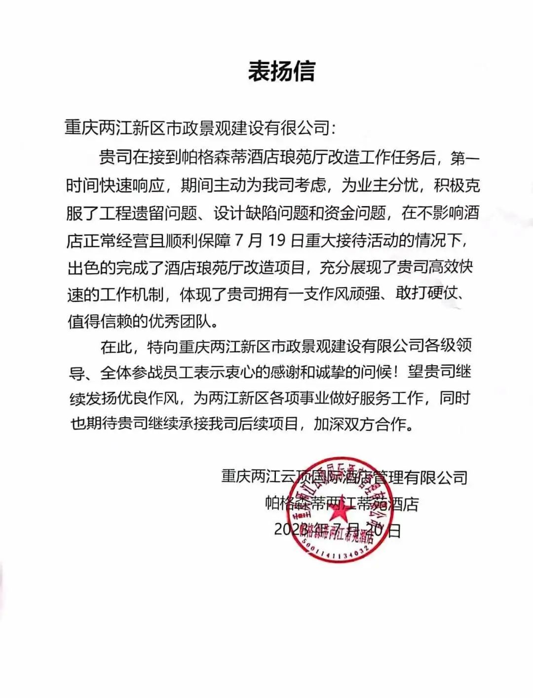 1690966584141917.jpg 640.jpg