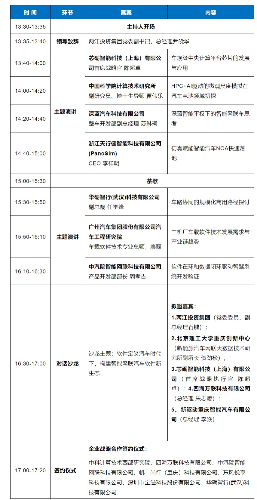 1692061133978208.jpeg 網頁捕獲_15-8-2023_85617_mp.weixin.qq.com.jpeg