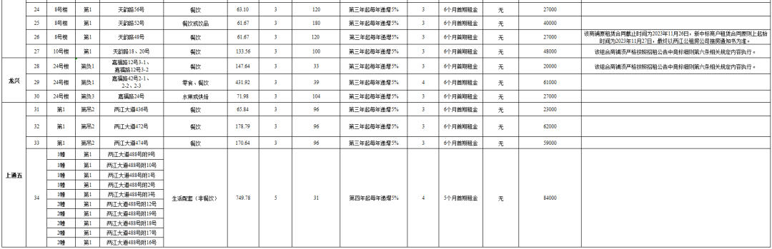 1694395922354446.png 25.3.png