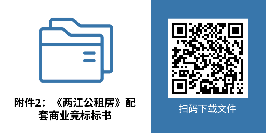 1694395964211244.png 附件2.png