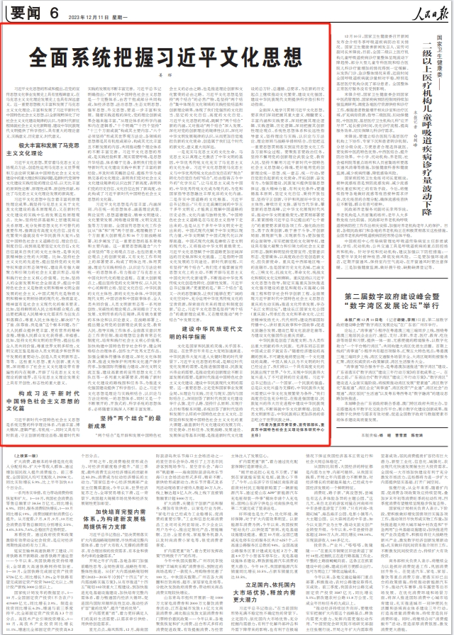 1702343962919841.png 640.png