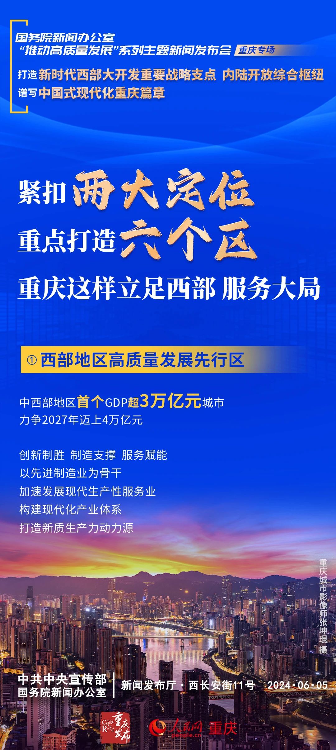 1717637991825079.jpg 5.jpg