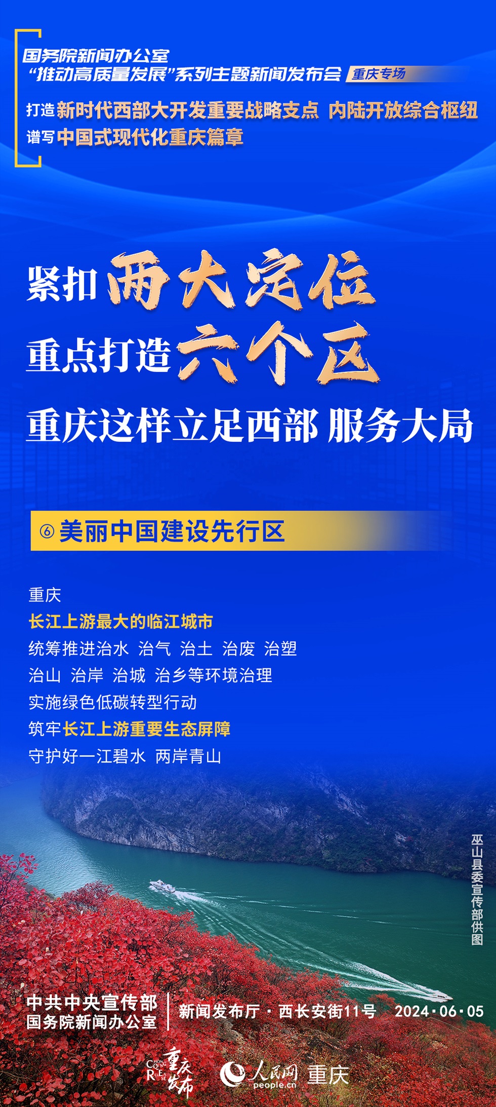 1717638101283882.jpg 10.jpg