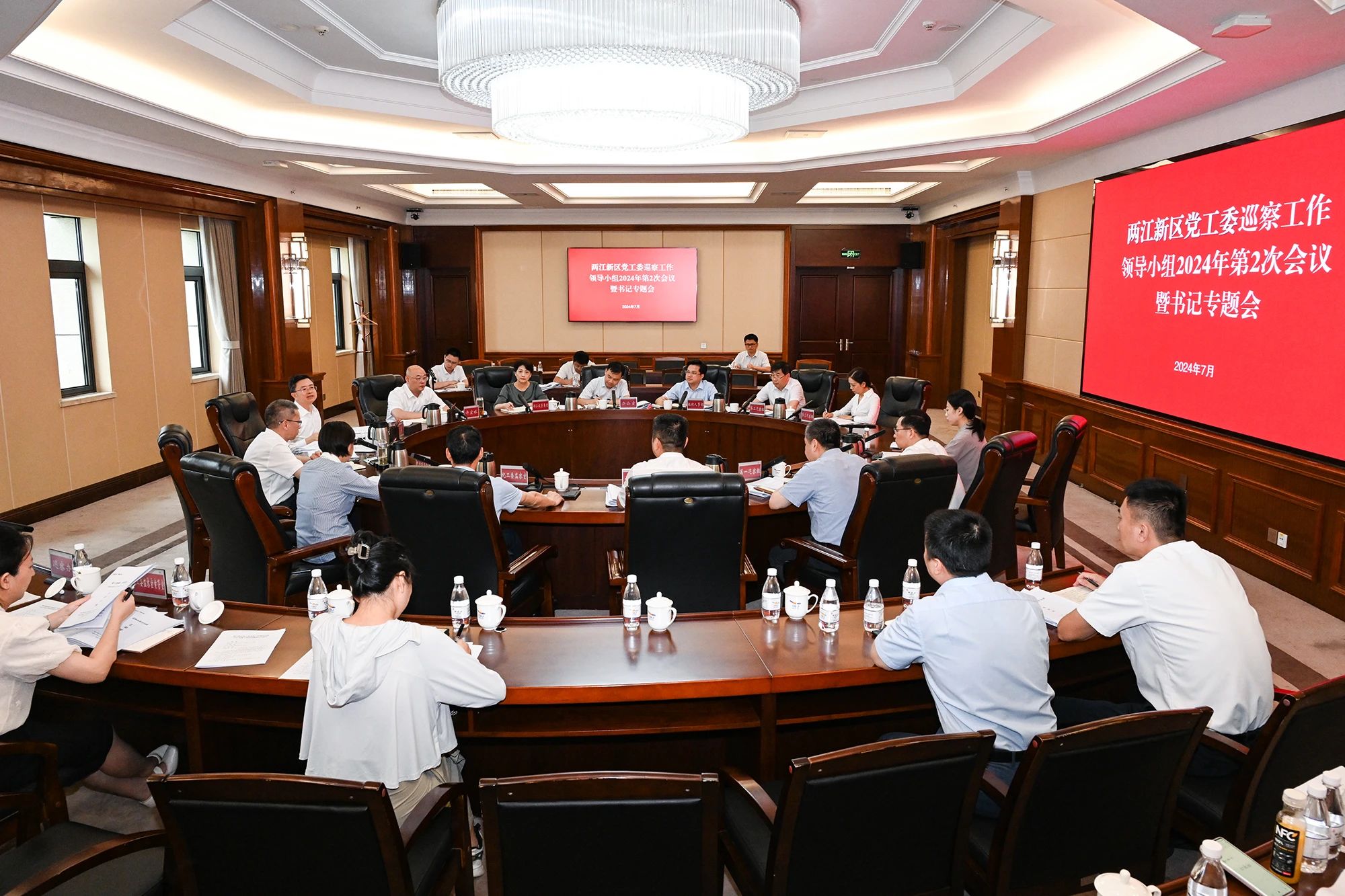 1720746401512381.jpg 微信圖片_20240712090510.jpg