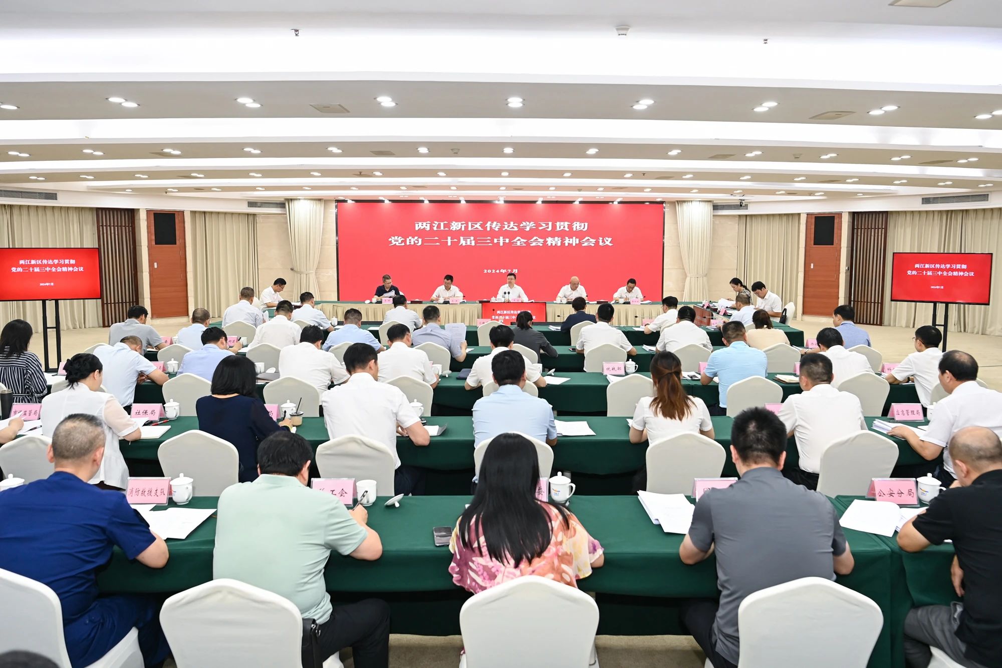 1722307210210091.jpg 微信圖片_20240730103828.jpg