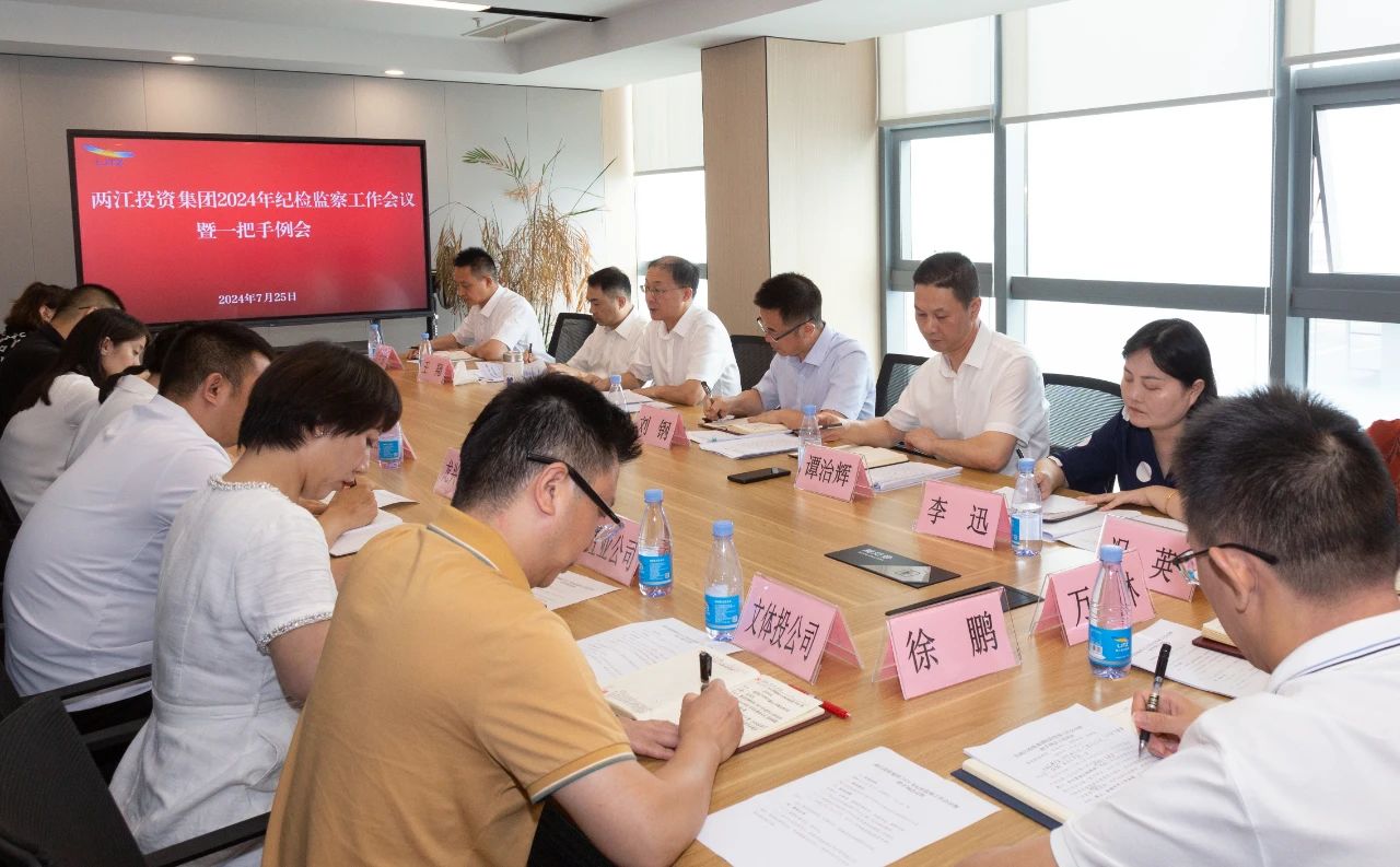 1722328792192747.jpg 微信圖片_20240730163917.jpg