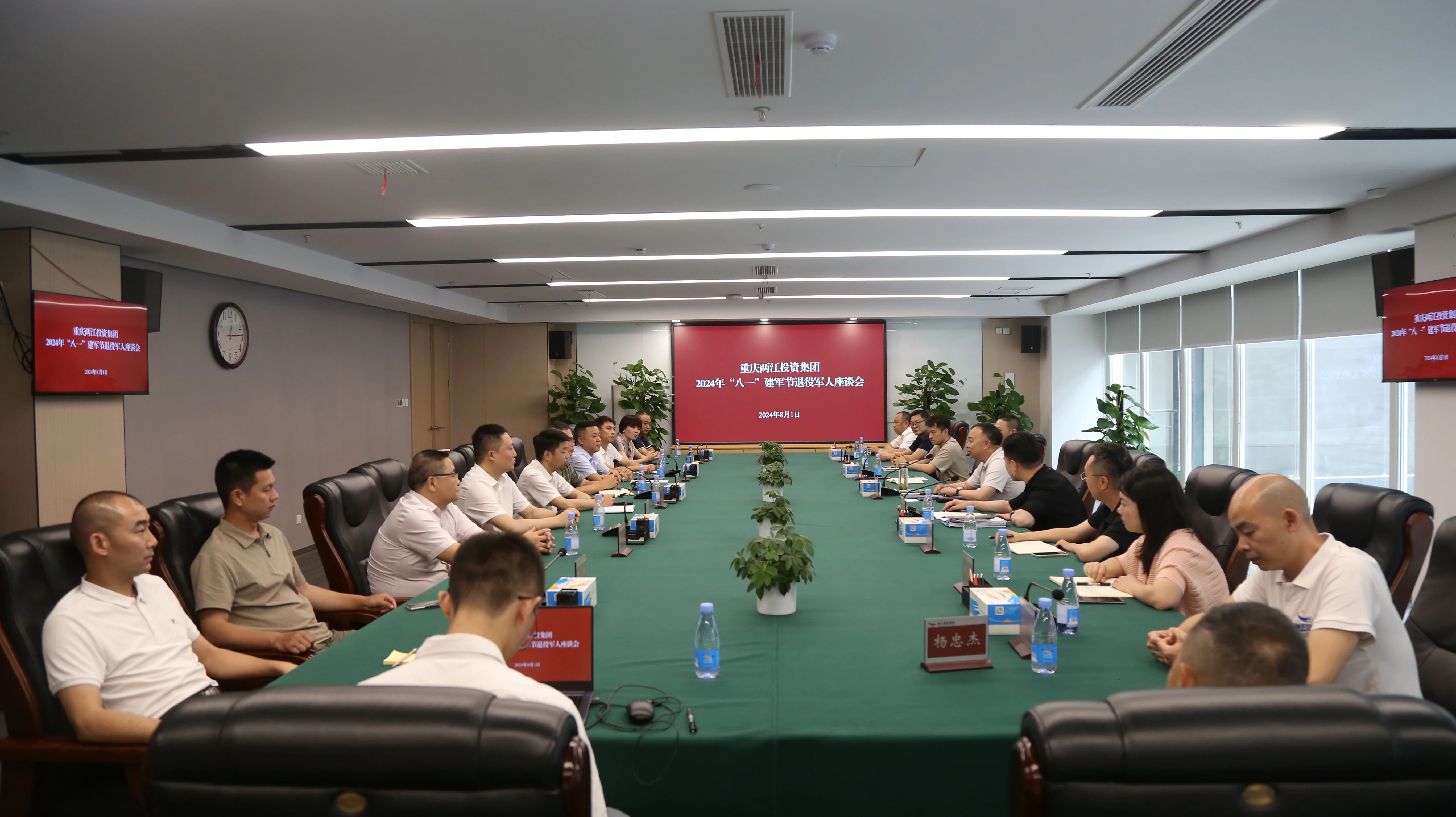 1722561335680698.jpg 微信圖片_20240802091456.jpg