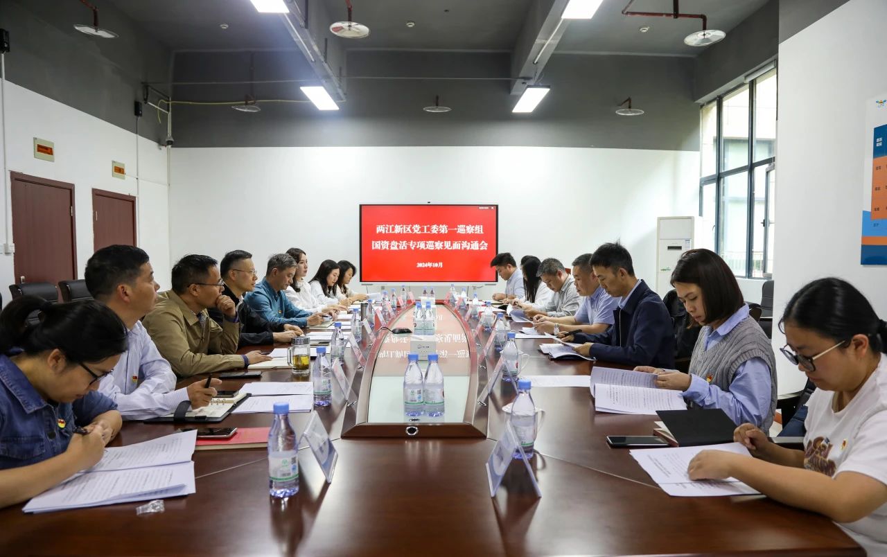 1729135761482274.jpg 微信圖片_20241017112858.jpg