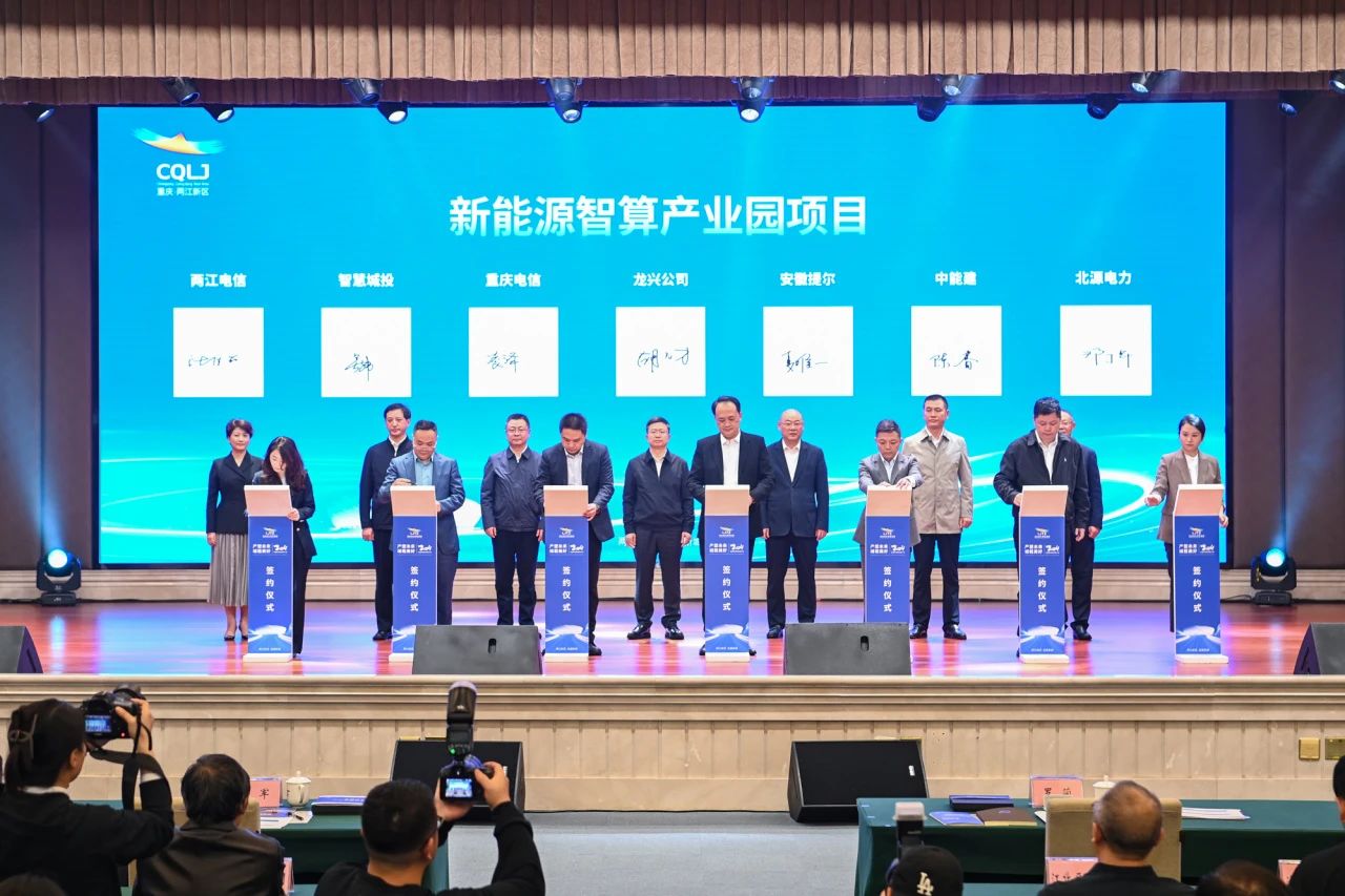 1729216271905236.jpg 微信圖片_20241018095112.jpg