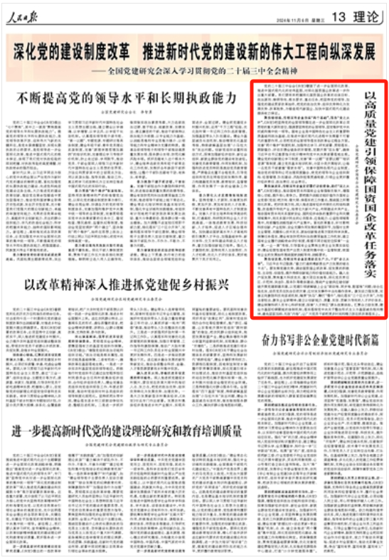 1731033345785674.png 微信圖片_20241108103515.png