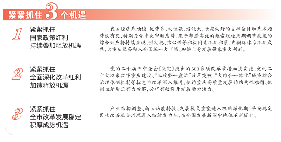 1735088917211128.png 微信圖片_20241225090657.png