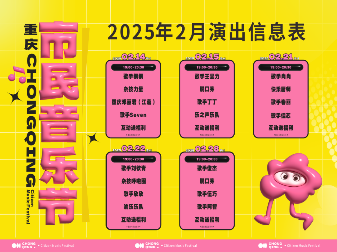 微信圖片_20250217150003.png