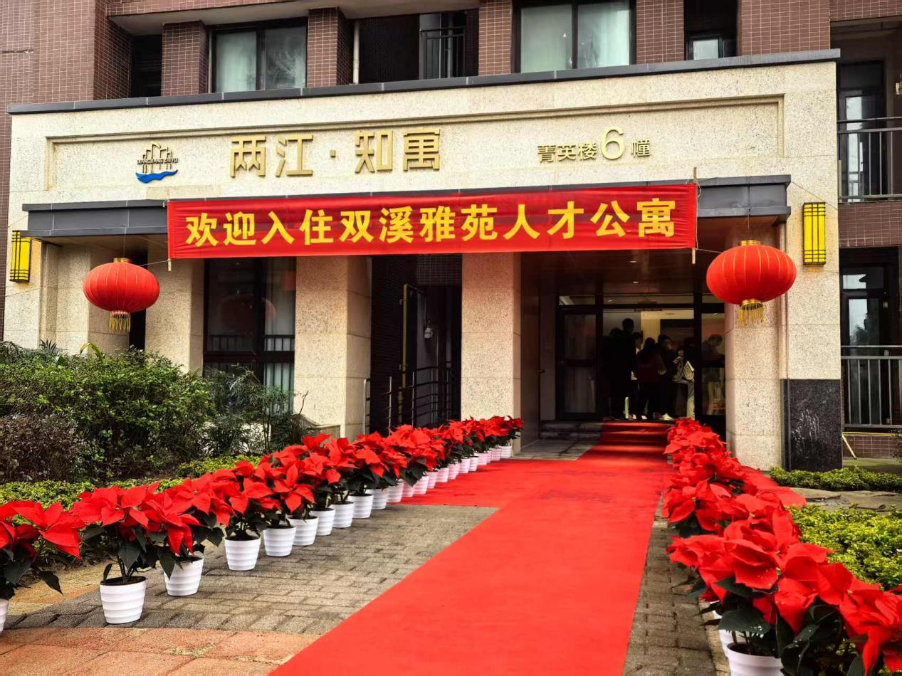 1740365941346763.png 微信圖片_20250224105706.png