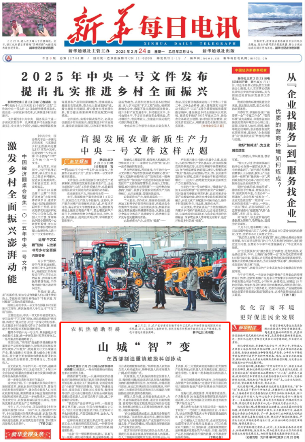 1740446196113970.png 微信圖片_20250225091553.png