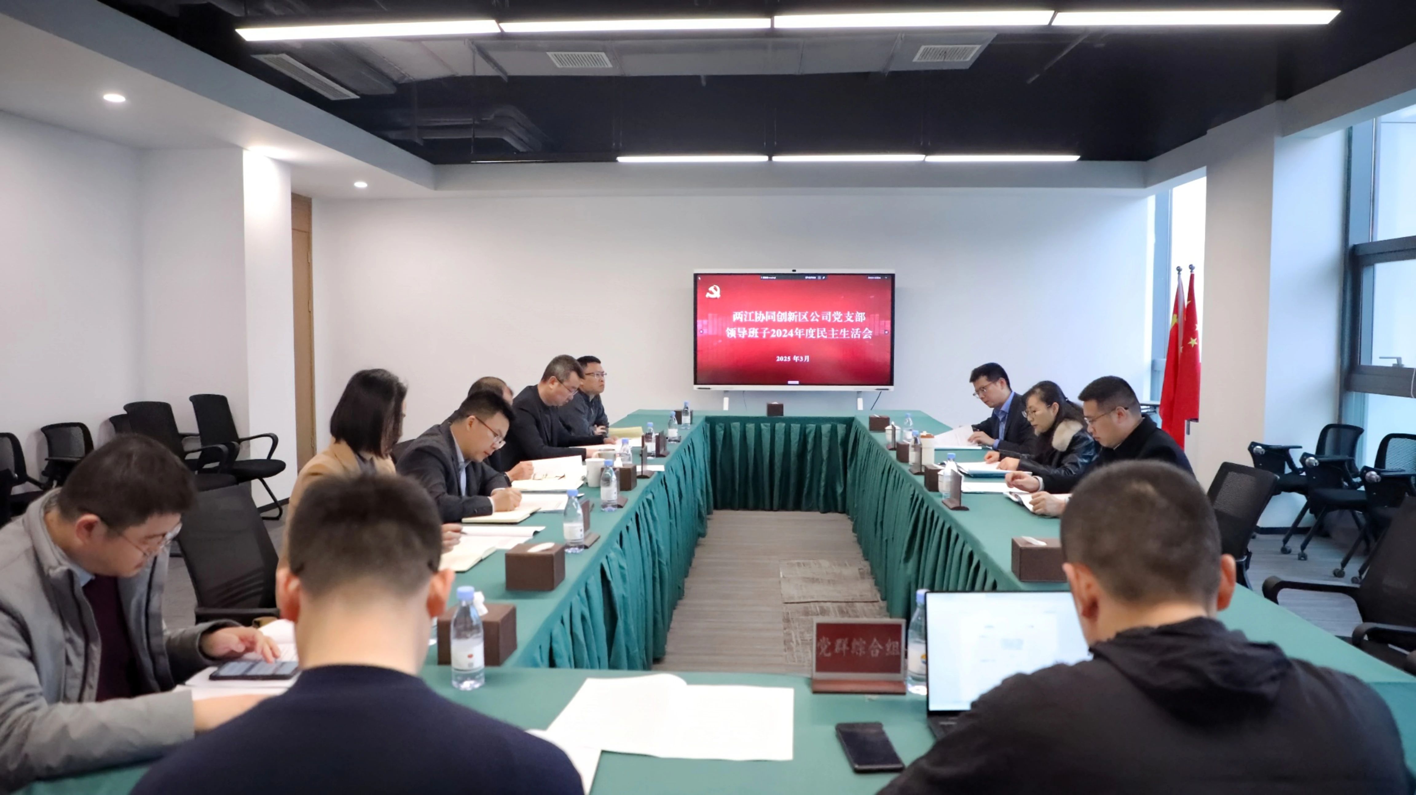 1741051704448753.jpg 微信圖片_20250304092724.jpg