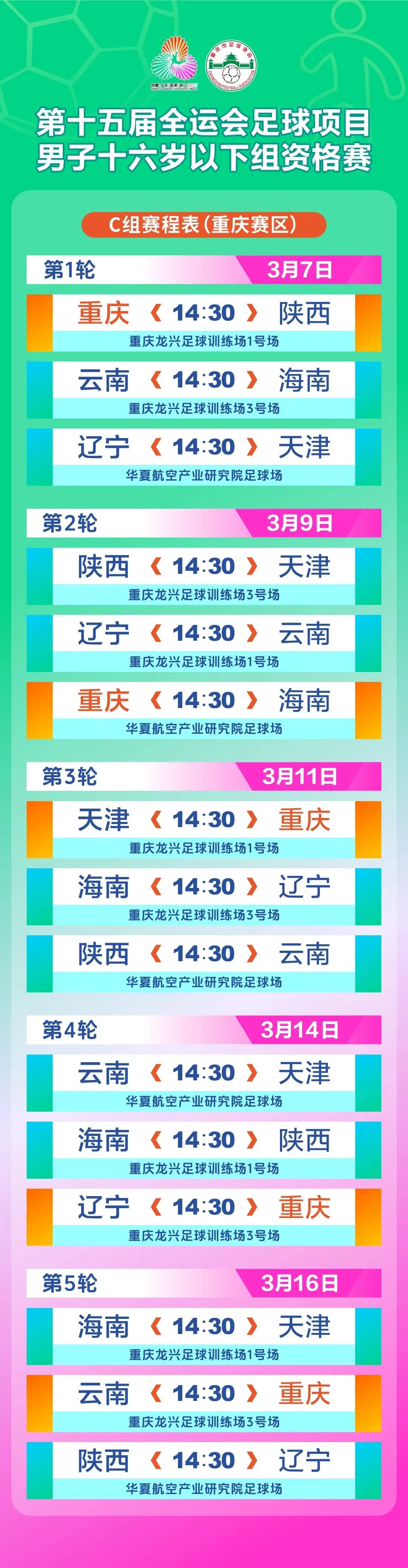 1741570384561335.jpg 微信圖片_20250310091932.jpg