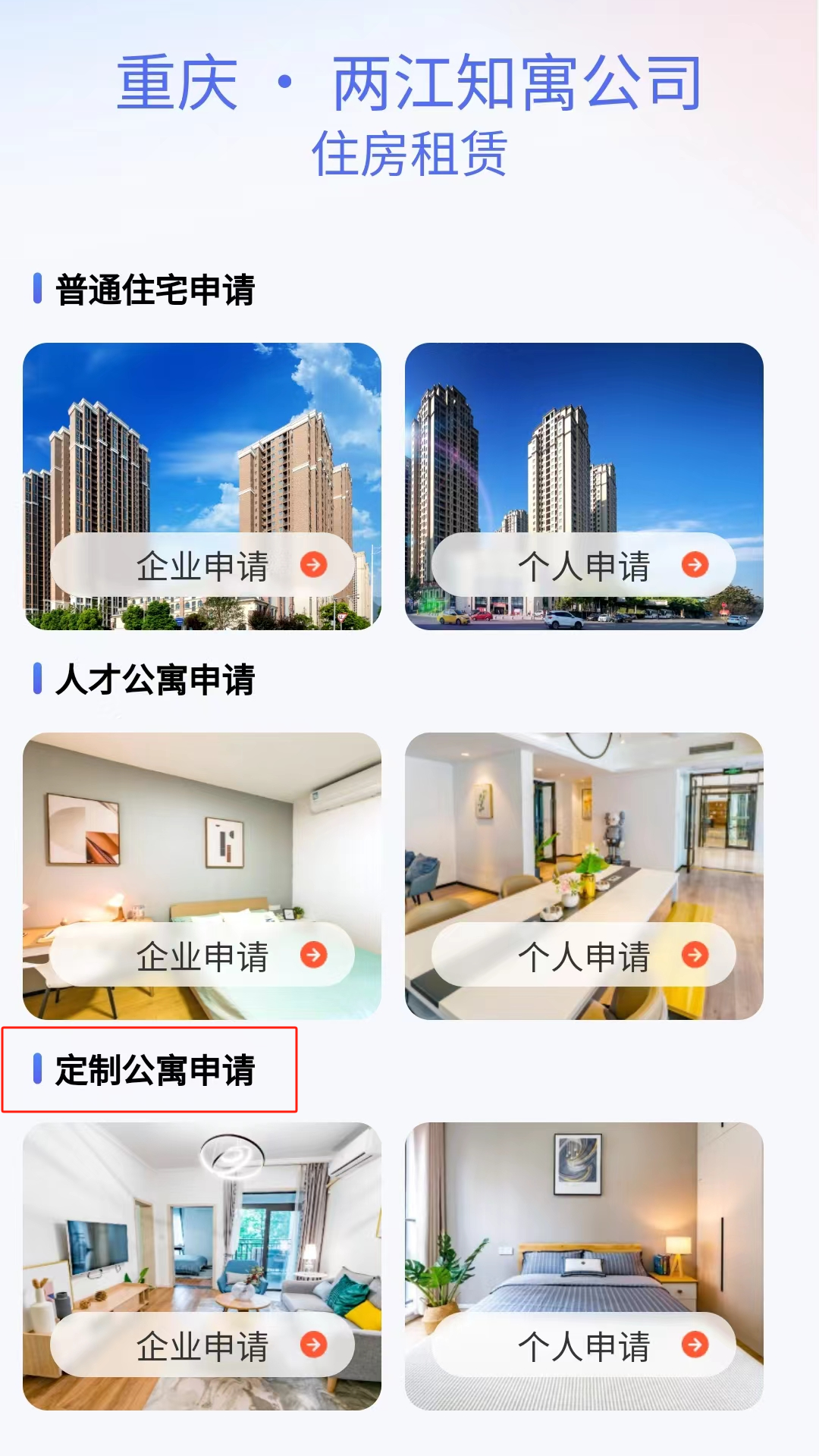 1742349081129705.png 微信圖片_20250319095041.png