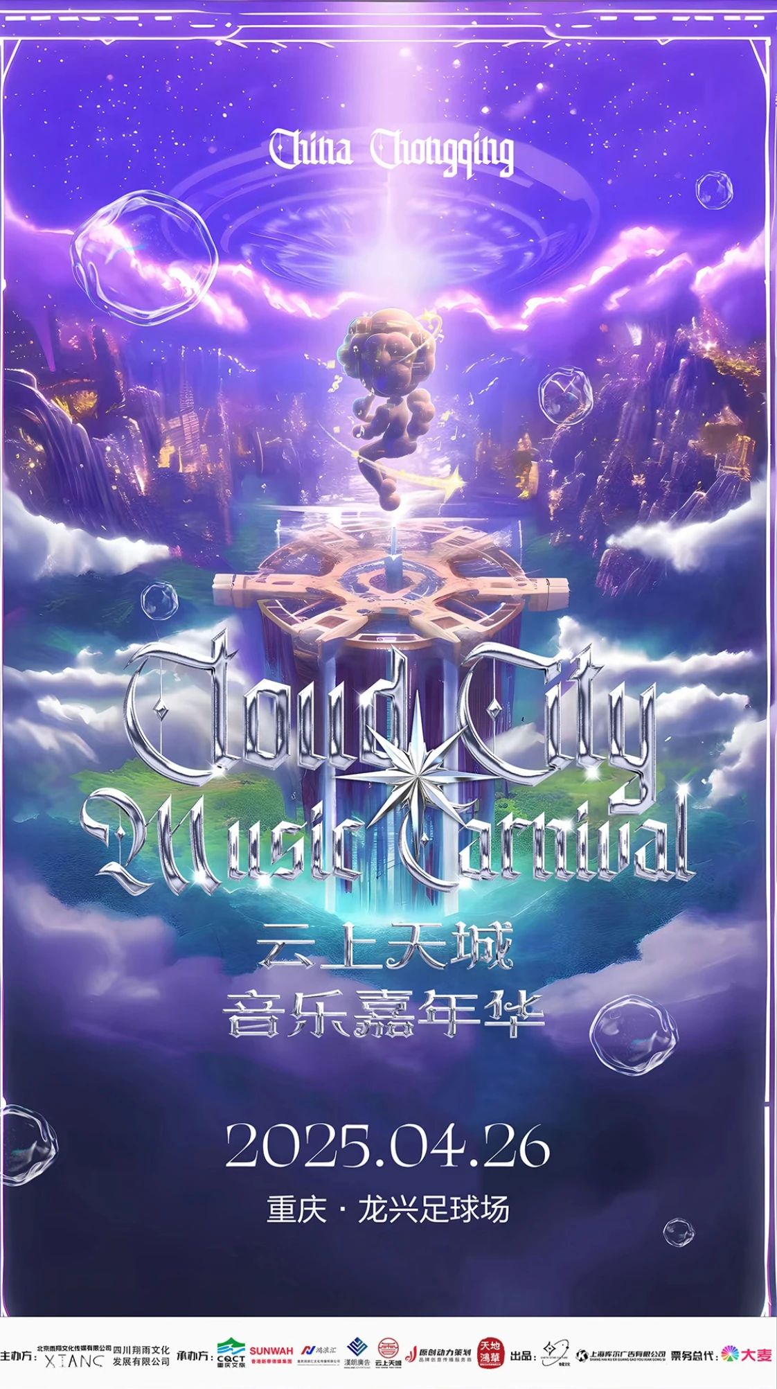 1743988391152974.jpg 微信圖片_20250407091231.jpg