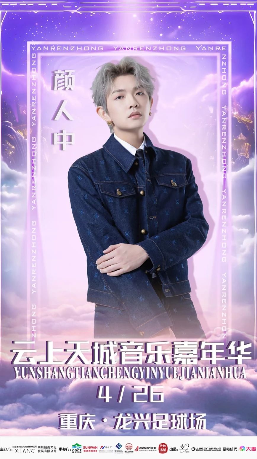 1743988527572006.jpg 微信圖片_20250407091244.jpg