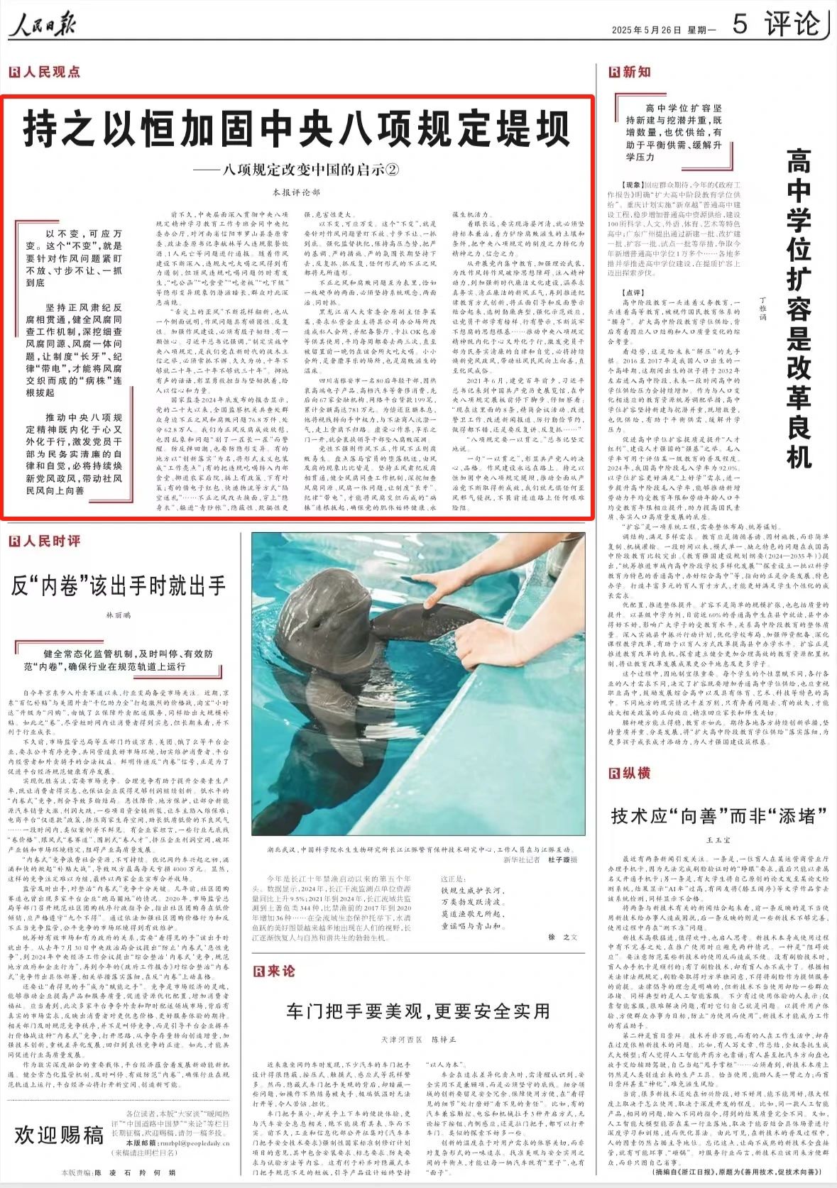 1750044693407961.jpg 微信圖片_20250616113104.jpg