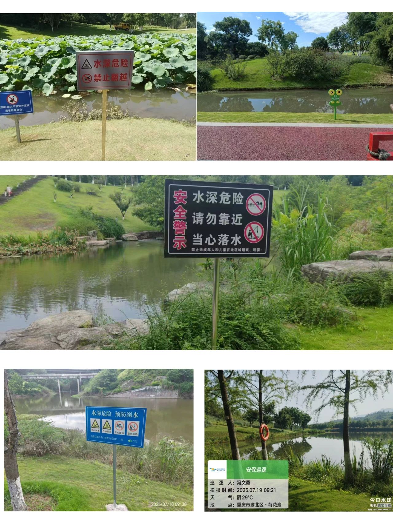 1753838178864182.jpg 微信圖片_20250730091556.jpg