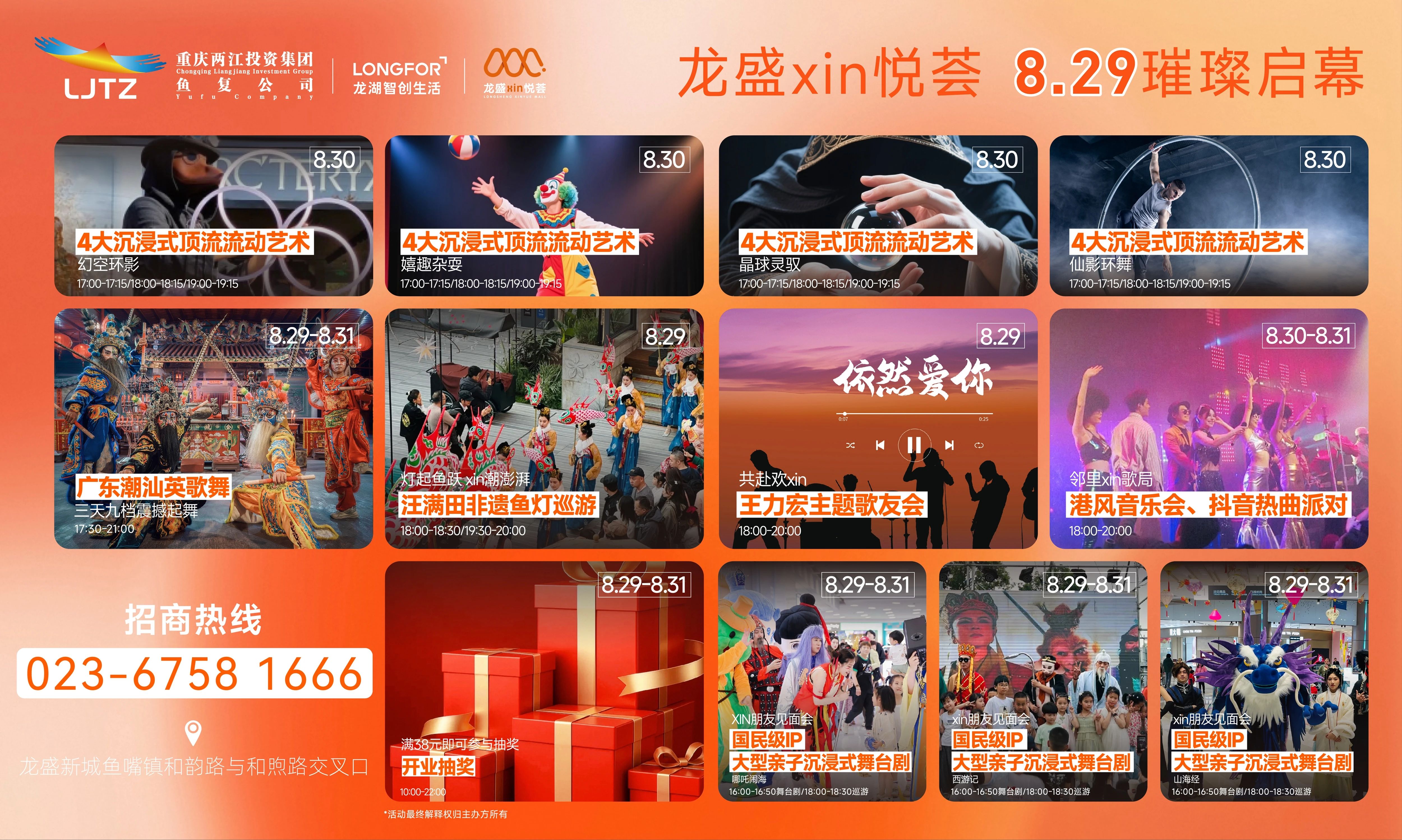 1755480662597332.jpg 微信圖片_20250818092726.jpg