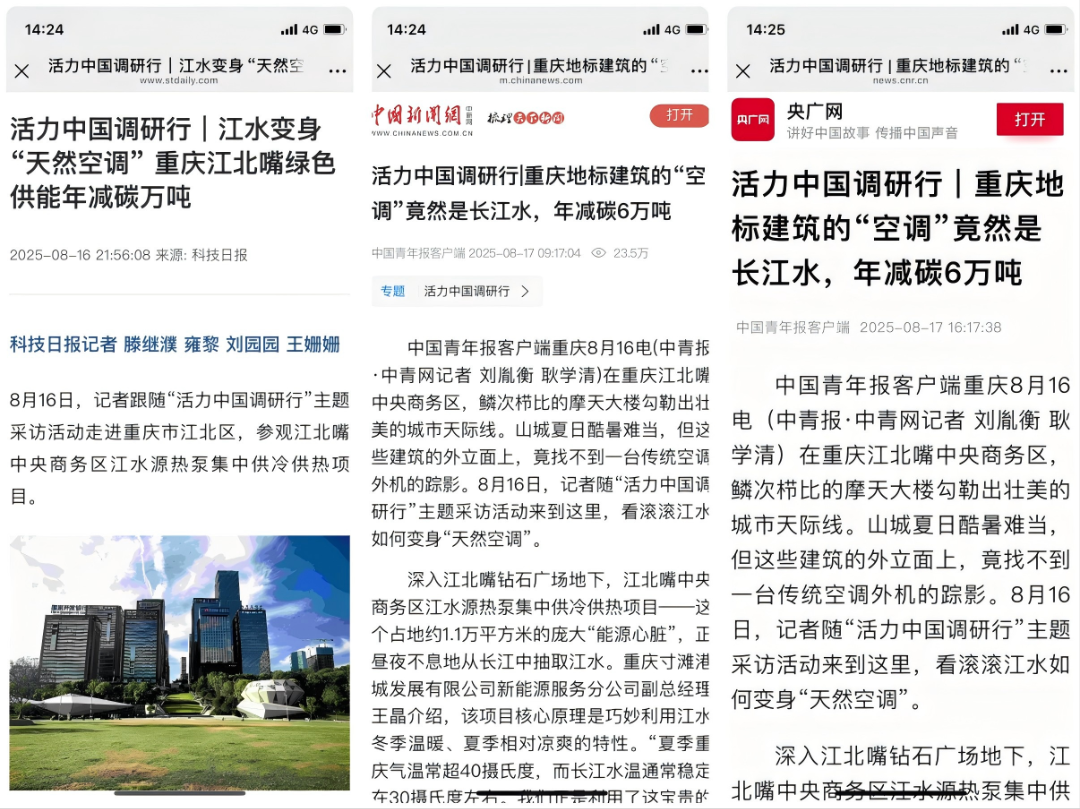 1755653327290763.png 微信圖片_20250820092821.png