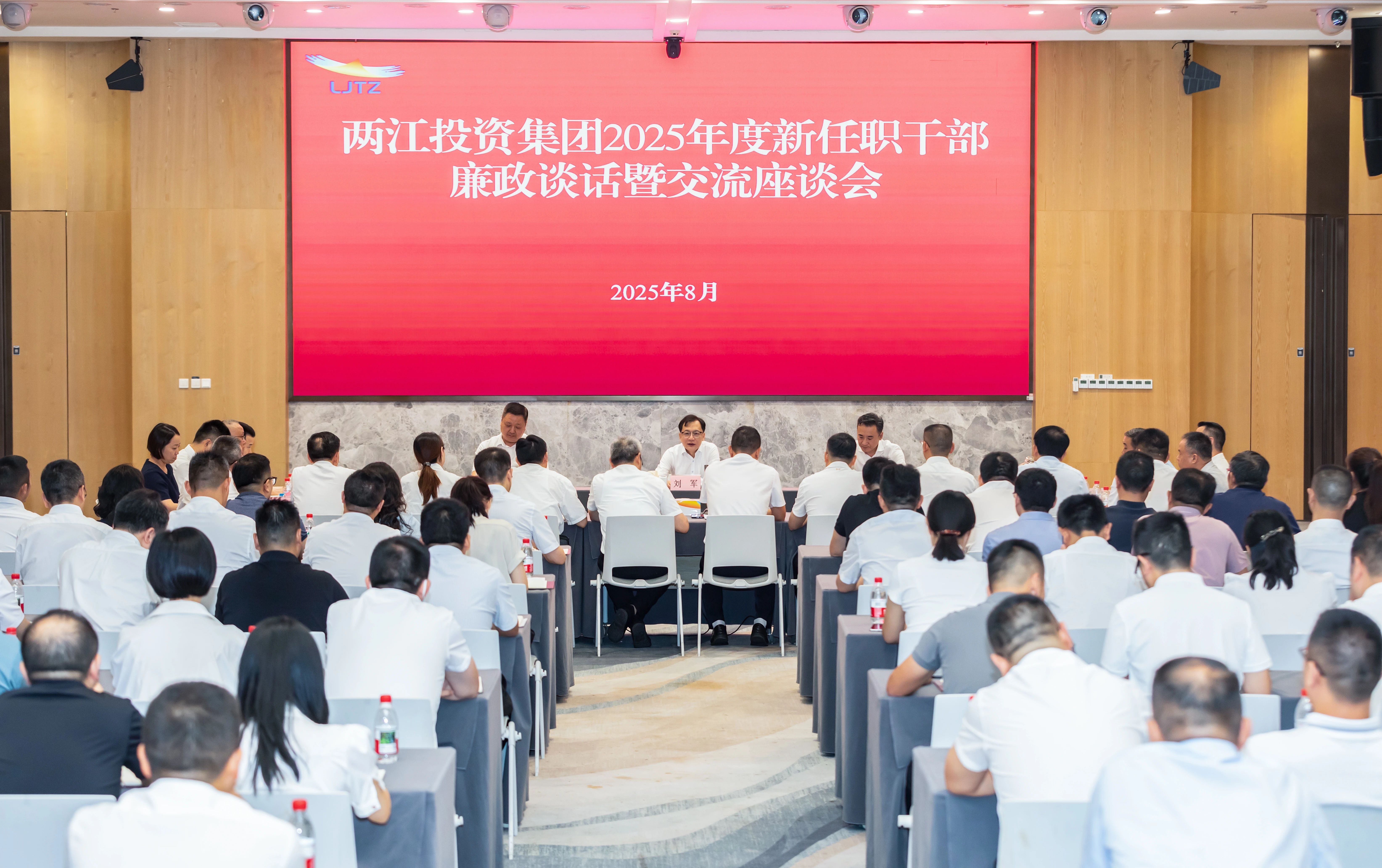 1756433858412697.jpg 微信圖片_20250829101705.jpg