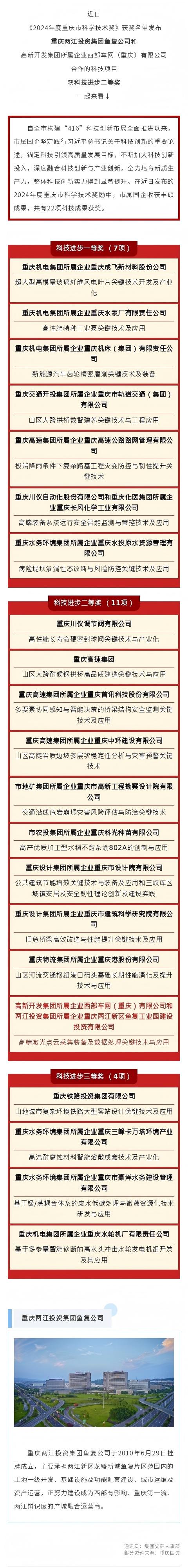 135editor_09100929_68c0d46b6dc2520250910092915 (1).jpg