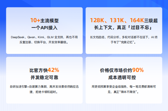 1758162249367843.png 微信圖片_2025-09-18_102308_354.png