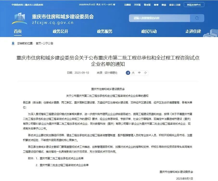 1758246114570764.jpg 微信圖片_2025-09-19_094138_758.jpg