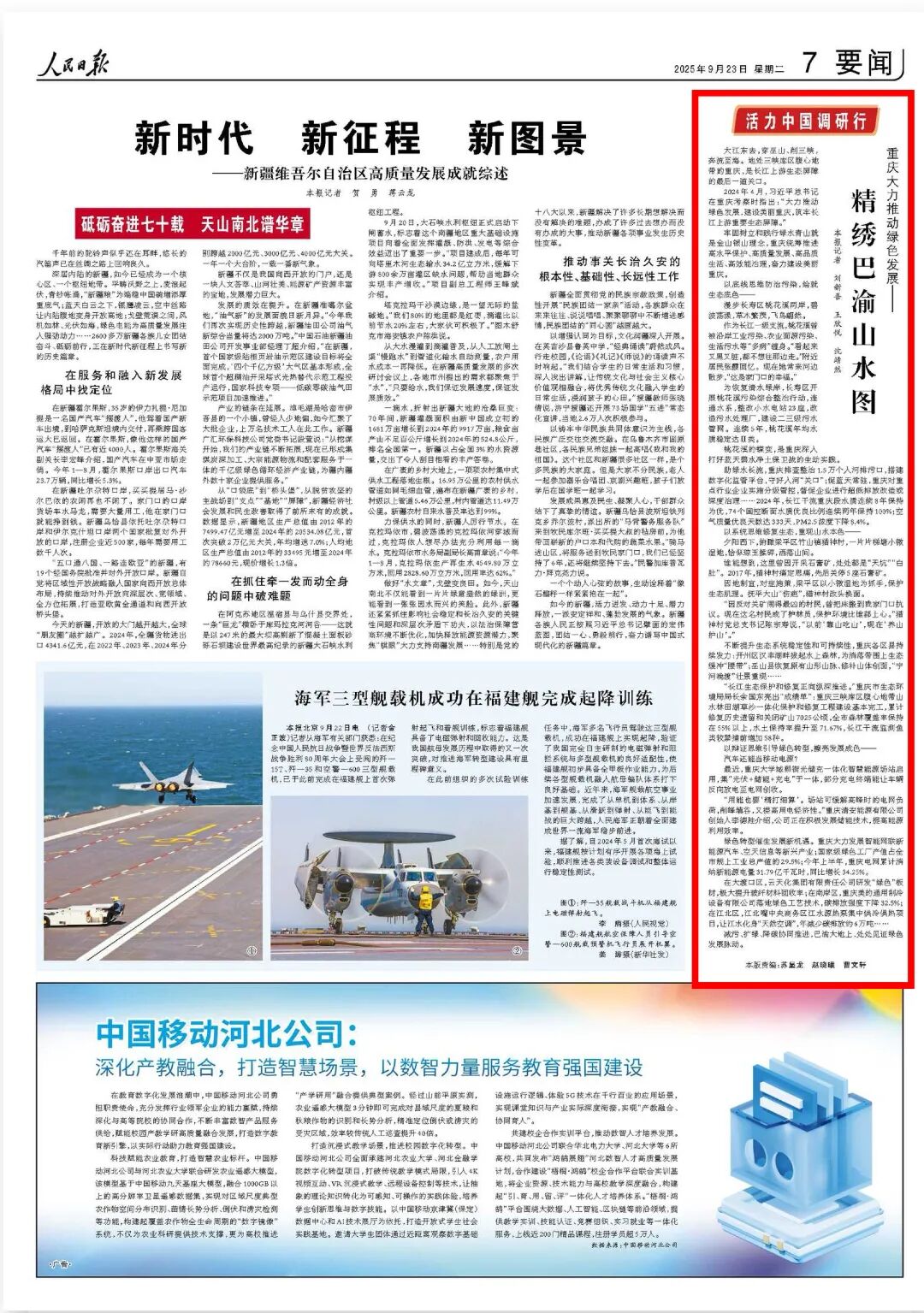 1759130366890374.jpg 微信圖片_2025-09-29_151406_260.jpg