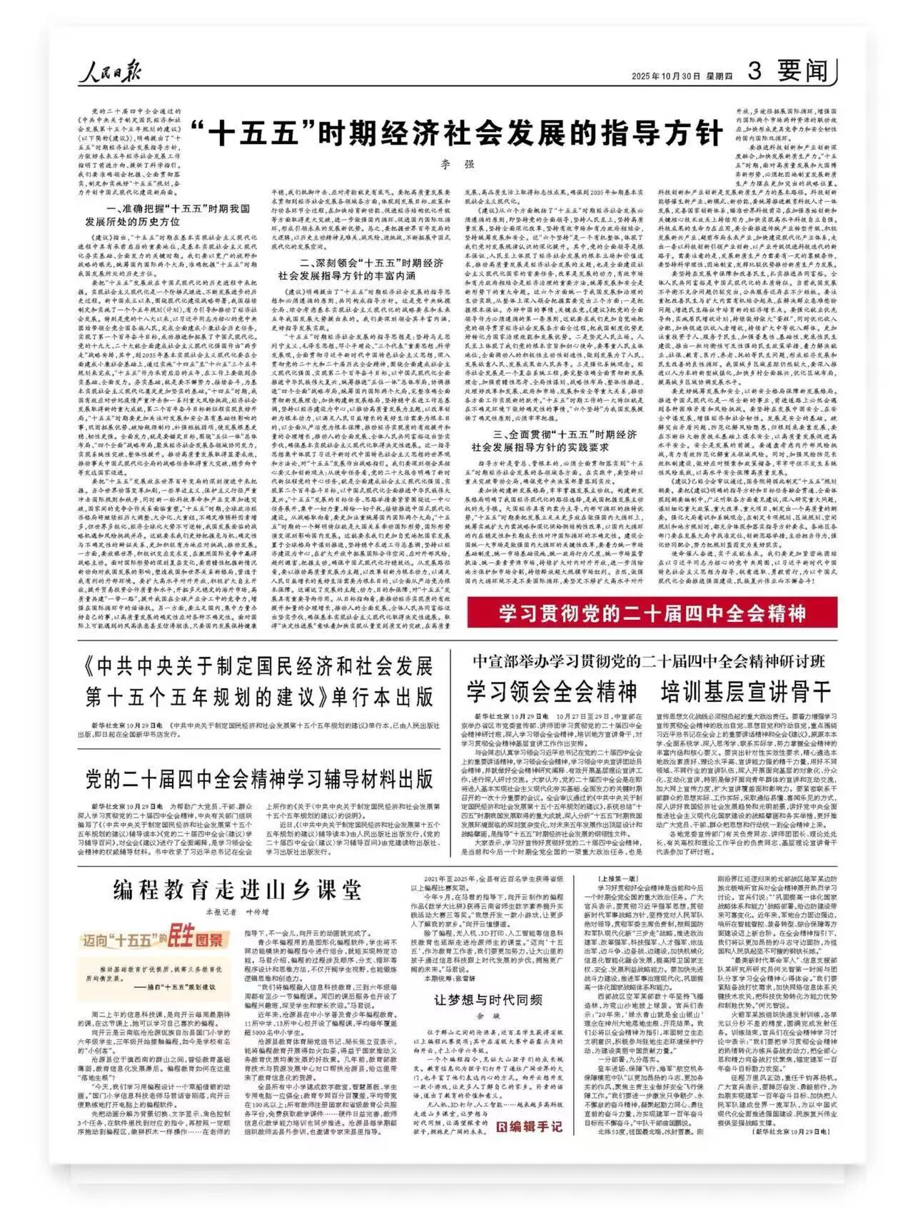 1762223019199956.jpg 微信圖片_2025-11-04_102327_022.jpg