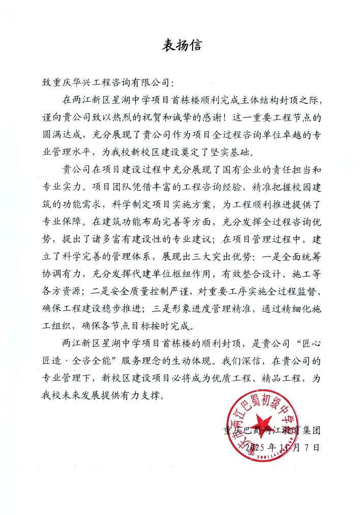 1765330889130469.png 微信圖片_2025-12-10_094112_843.png