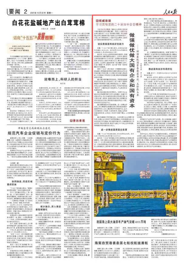 1766626392540322.png 微信圖片_2025-12-25_093227_274(1).png