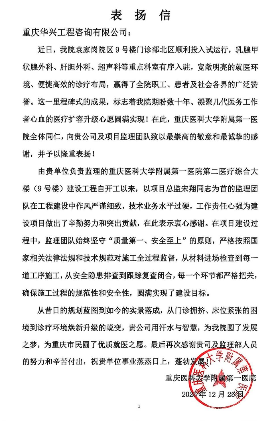 1767921703107969.png 微信圖片_2026-01-09_092124_577.png