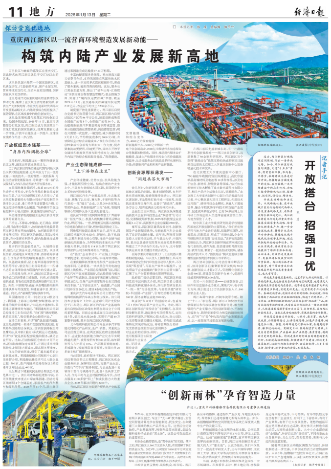 1768441213287027.png 6ff2c60a-2577-4737-b8fc-9a593e588336_00(1).png