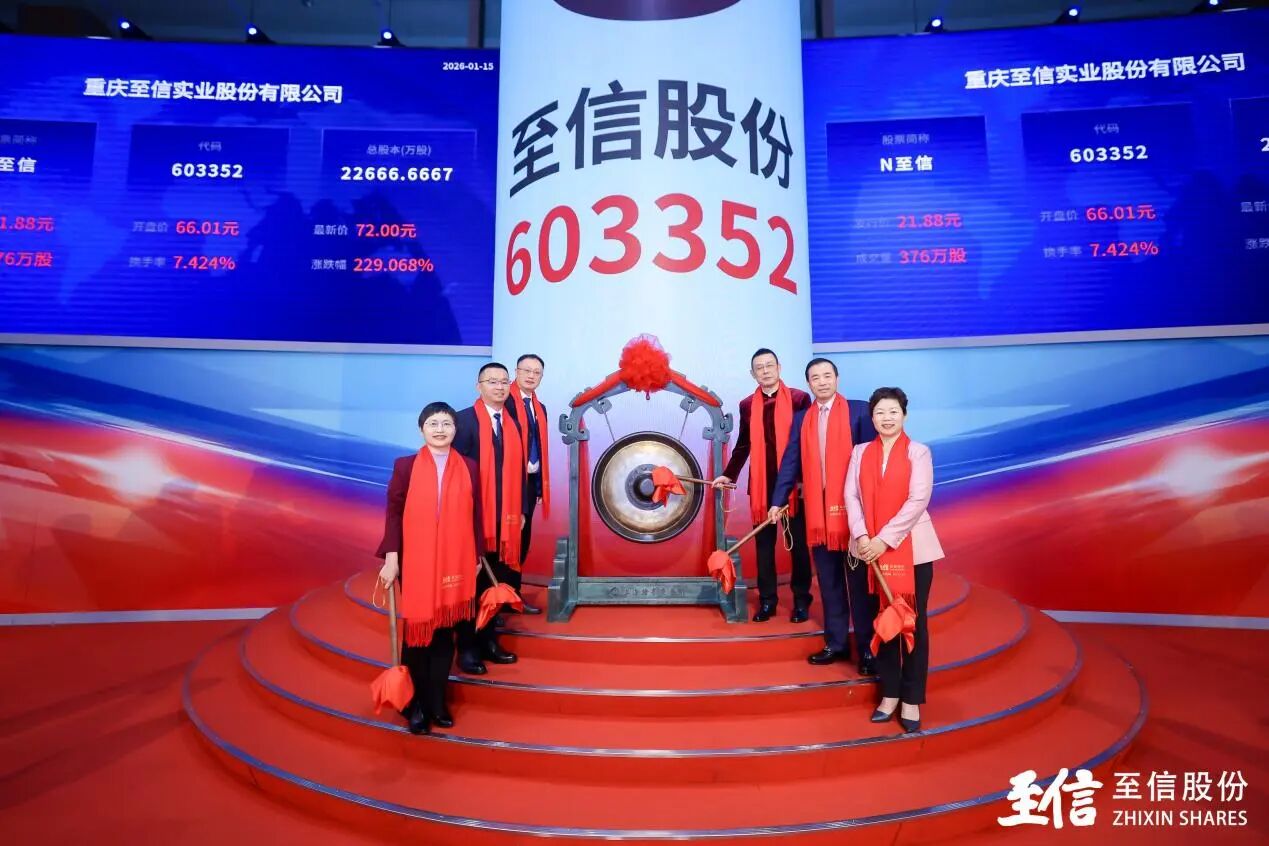 1769133801122209.jpg 微信圖片_2026-01-23_100306_364.jpg