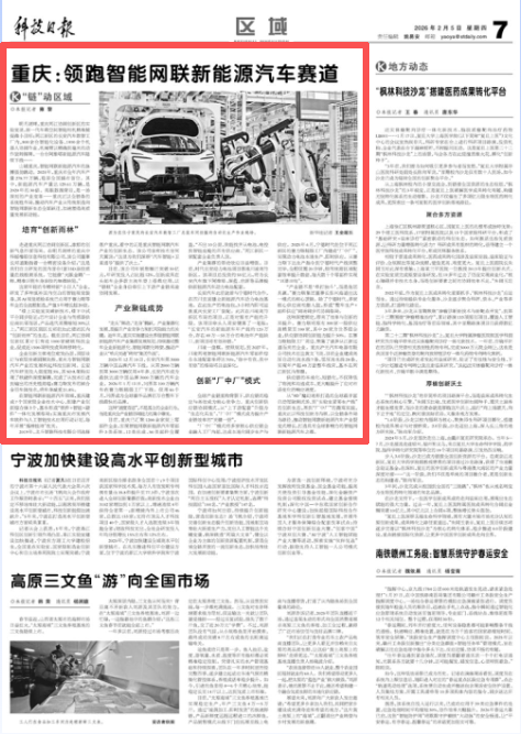 1770342187719195.png 微信圖片_2026-02-06_094300_366.png