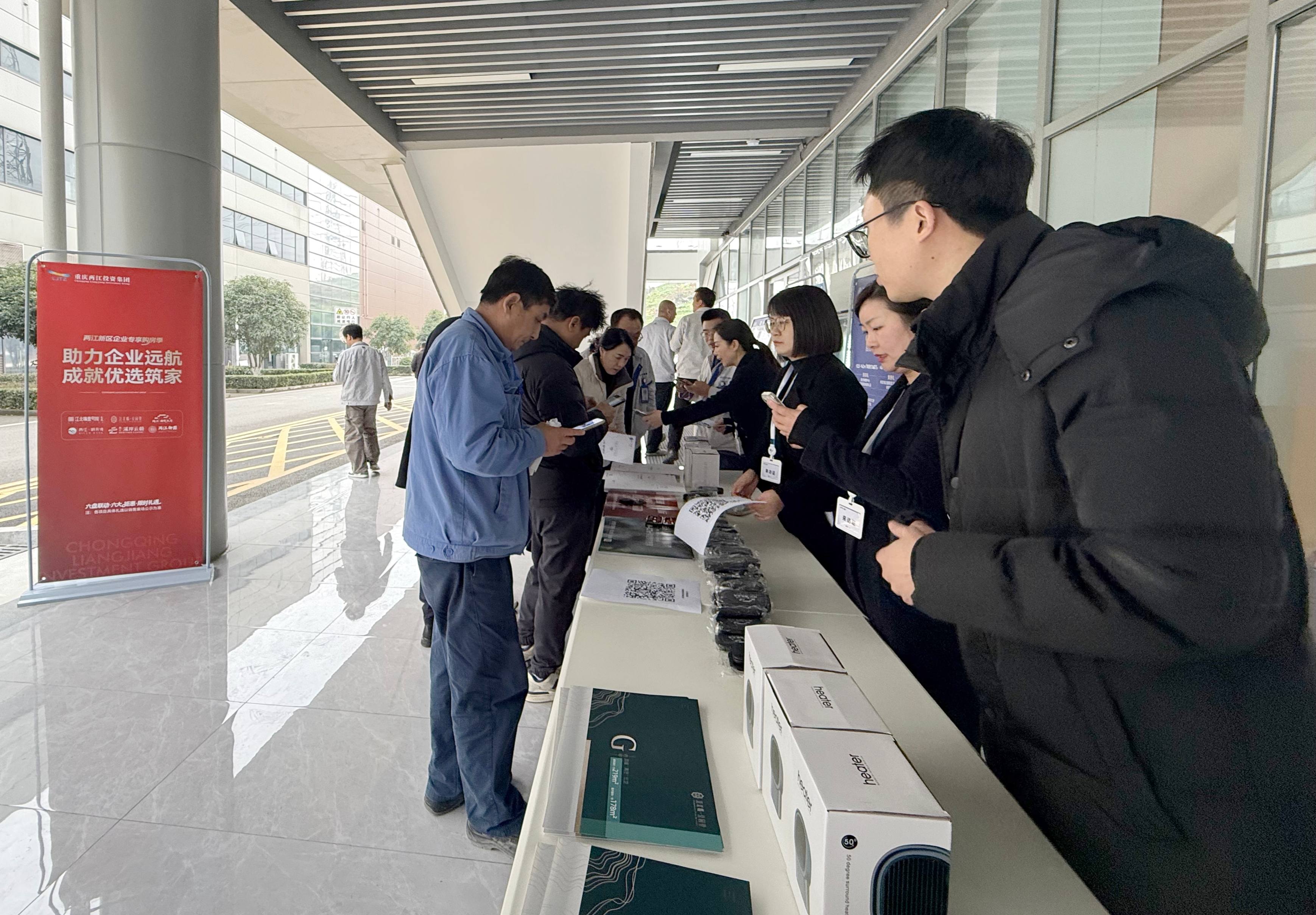 1770342668399975.jpg 工作人員為鑫景玻璃員工詳細解讀房源詳情。 江北嘴公司供圖(1).jpg