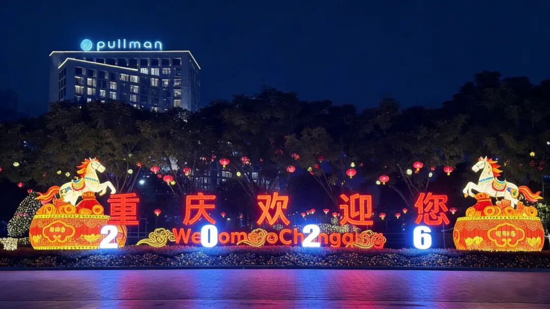 1770861324650847.jpg 微信圖片_2026-02-12_095409_806.jpg